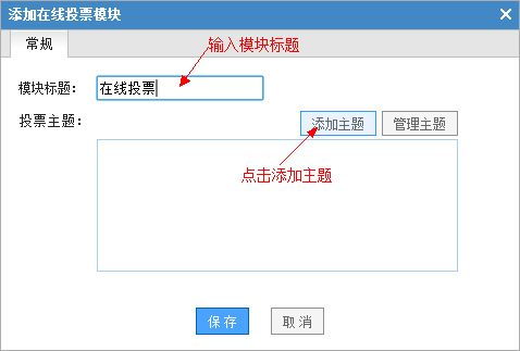 網(wǎng)站建設(shè)找凡科